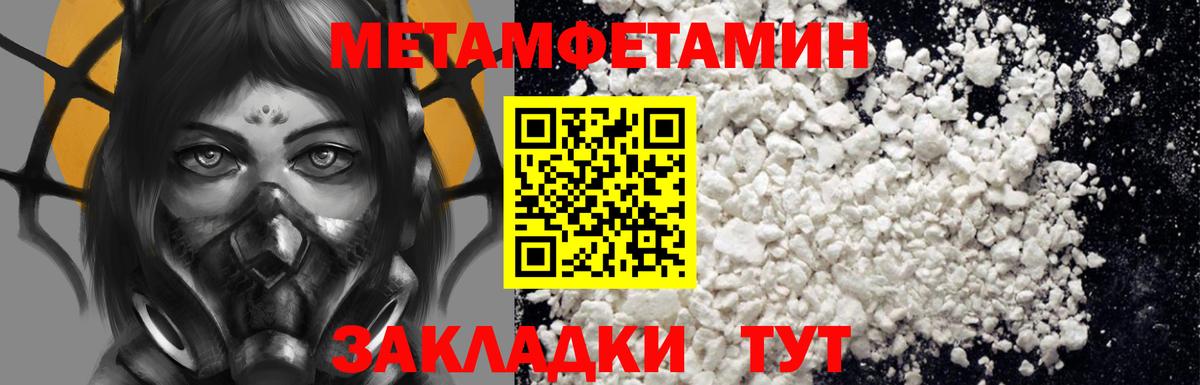 АМФ Розовый Дзержинский