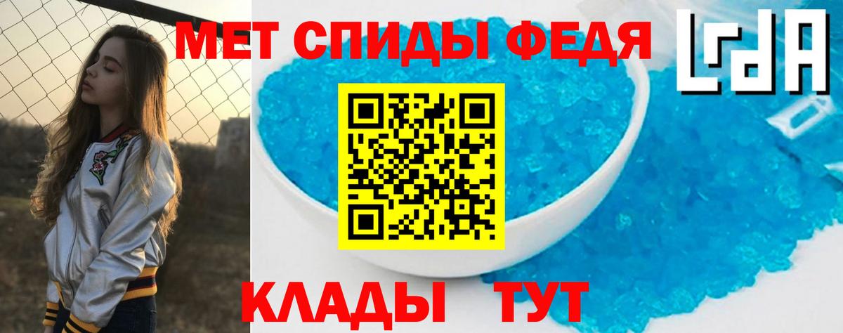 Дзержинский  Amphetamine  Вход с VPN  АМФ 97%  Амфетамин 