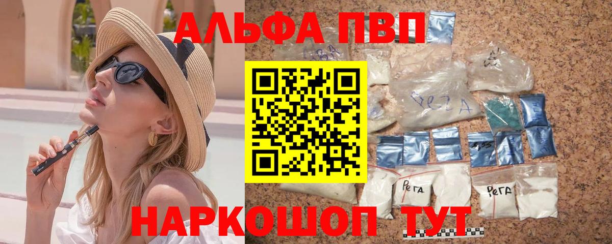 Alpha-PVP СК Дзержинский