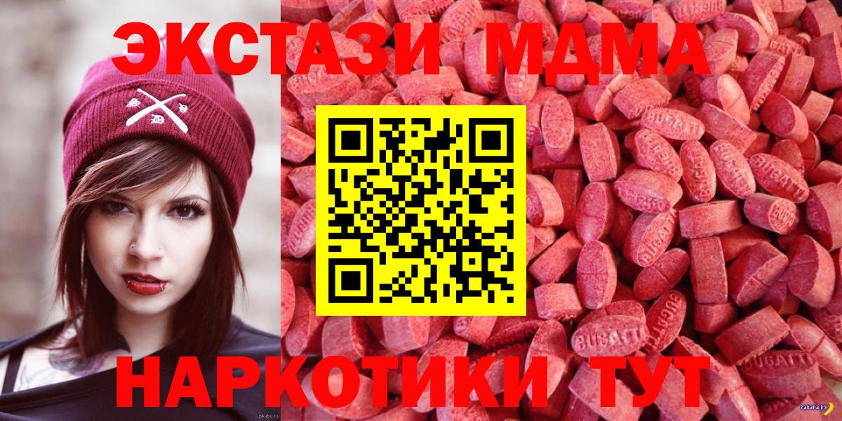 цена наркотик  Вход с VPN  Ecstasy  Экстази круглые  Дзержинский  ЭКСТАЗИ louis Vuitton 