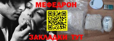 экстази Балаково