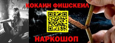 первитин Балашиха