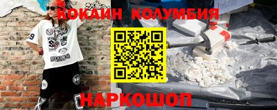 первитин Балашиха