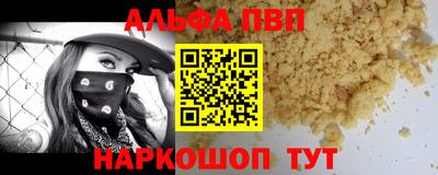 первитин Балашиха