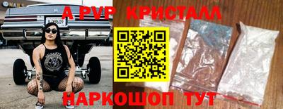 экстази Балаково