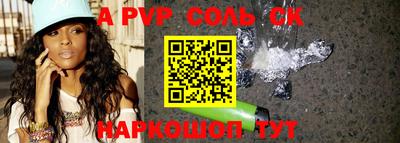экстази Балаково