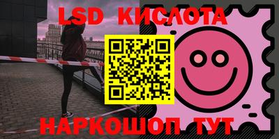 экстази Балаково
