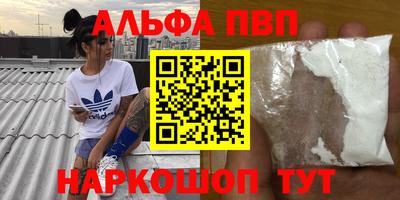 экстази Балаково