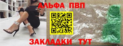 экстази Балаково