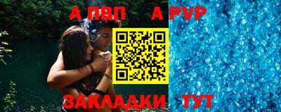экстази Балаково