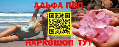 apvp Балахна