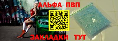первитин Балашиха