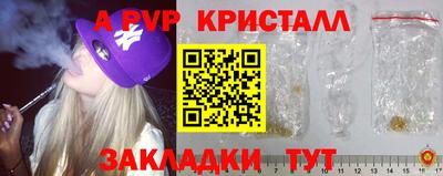 первитин Балашиха