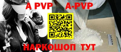 экстази Балаково