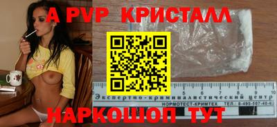 экстази Балаково