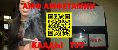 первитин Балашиха