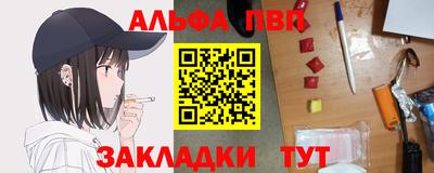 первитин Балашиха