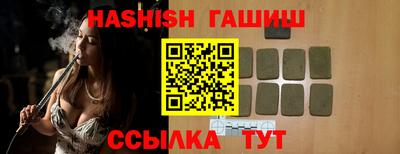 первитин Балашиха