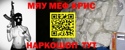 первитин Балашиха