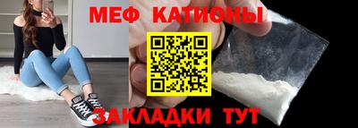 первитин Балашиха