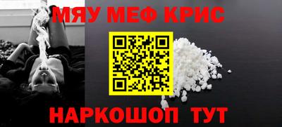 экстази Балаково