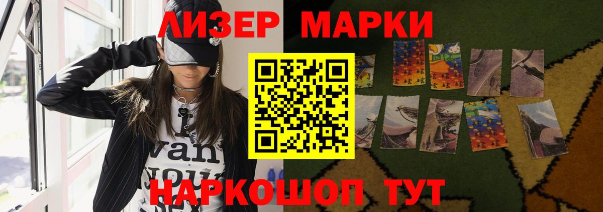 LSD-25 экстази кислота Дзержинский