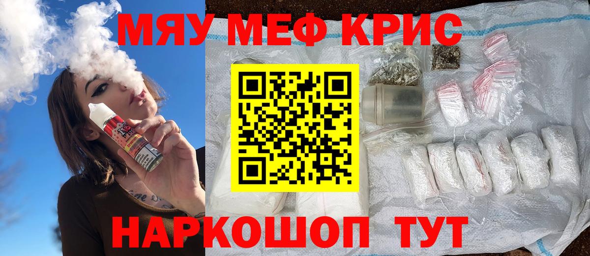 МЕФ  Дзержинский