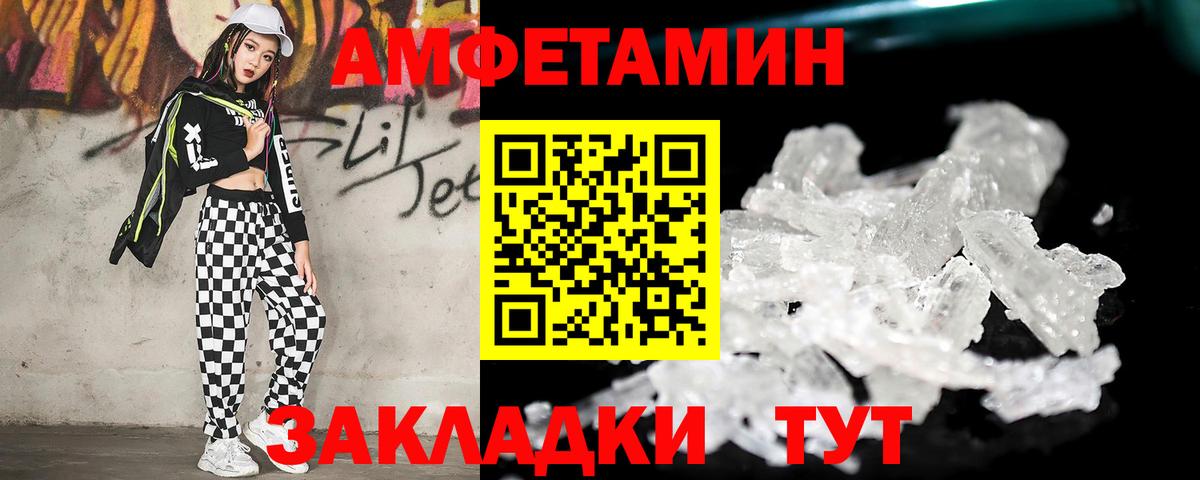 Дзержинский  Метамфетамин витя  Вход с VPN  Метамфетамин витя 