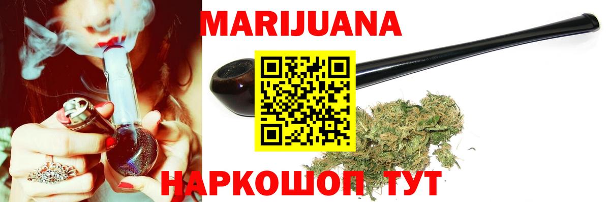 Дзержинский  Марихуана Bruce Banner  МАРИХУАНА OG Kush  Бошки Шишки VHQ  Вход с VPN 