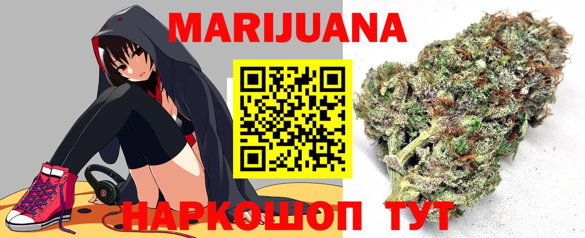 Канабис сатива Дзержинский